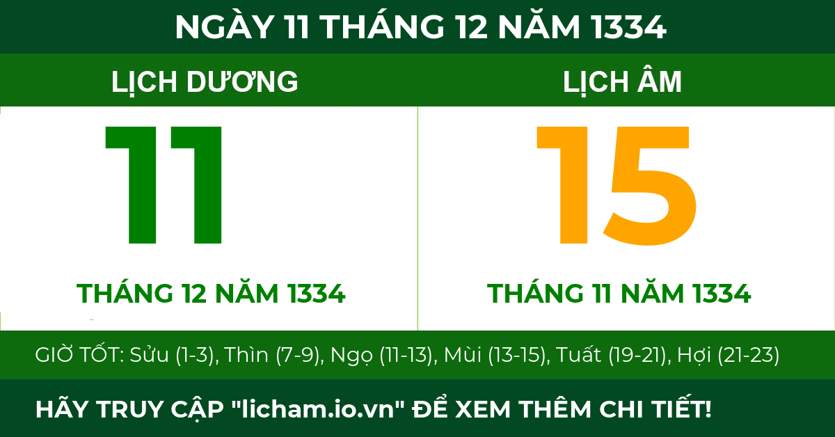 lịch âm ngày 11 tháng 12 năm 1334
