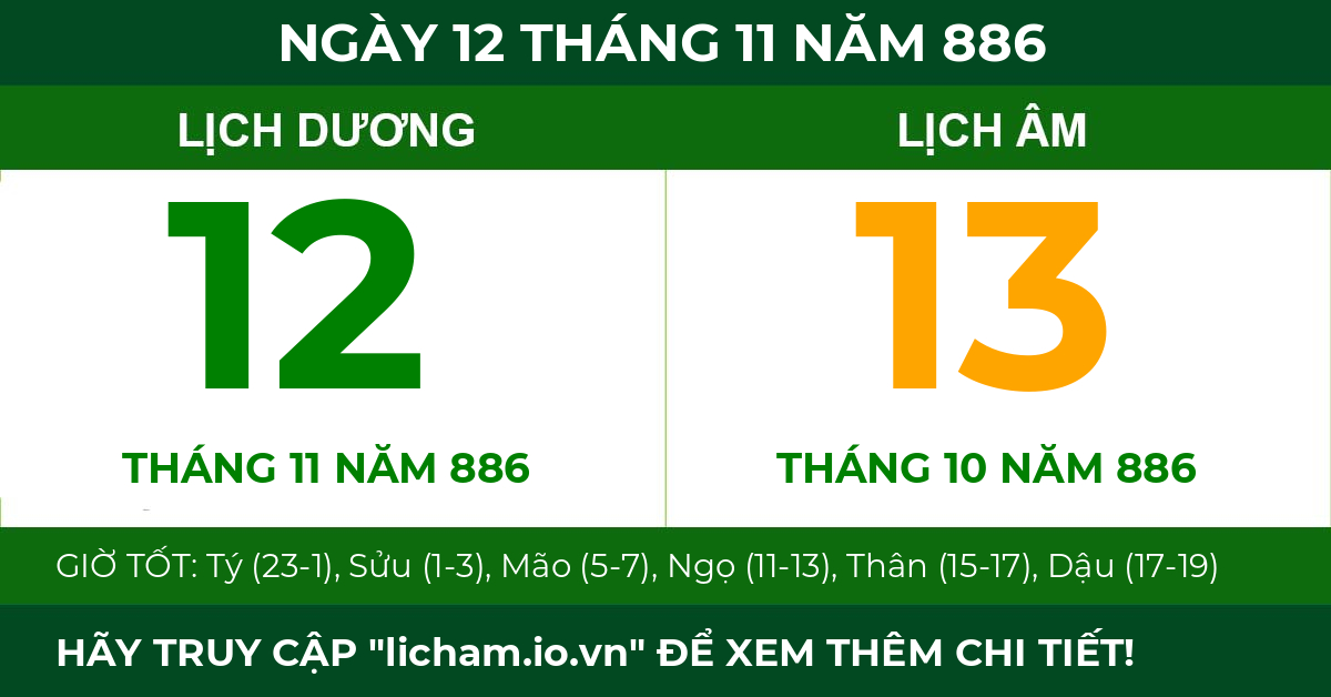 lịch âm ngày 12 tháng 11 năm 886