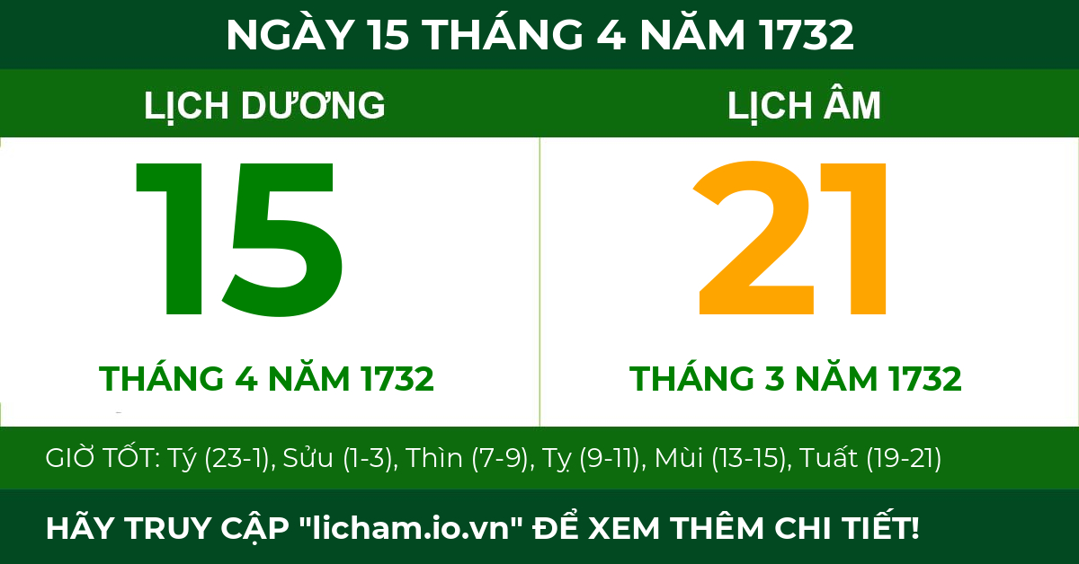 lịch âm ngày 15 tháng 4 năm 1732
