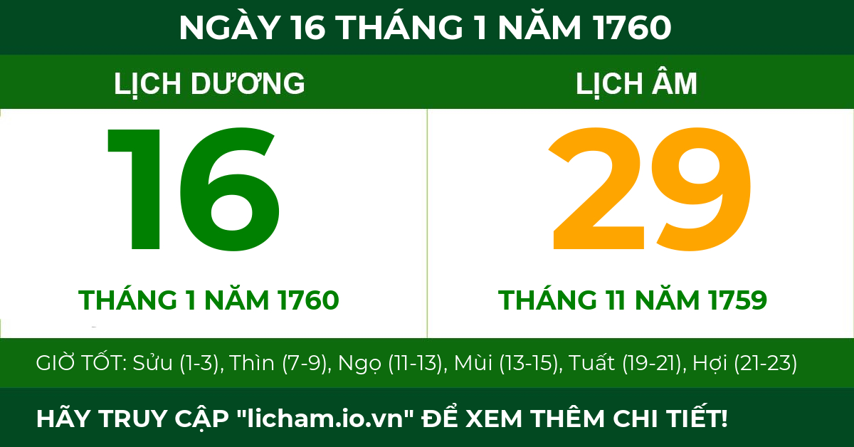 lịch âm ngày 16 tháng 1 năm 1760