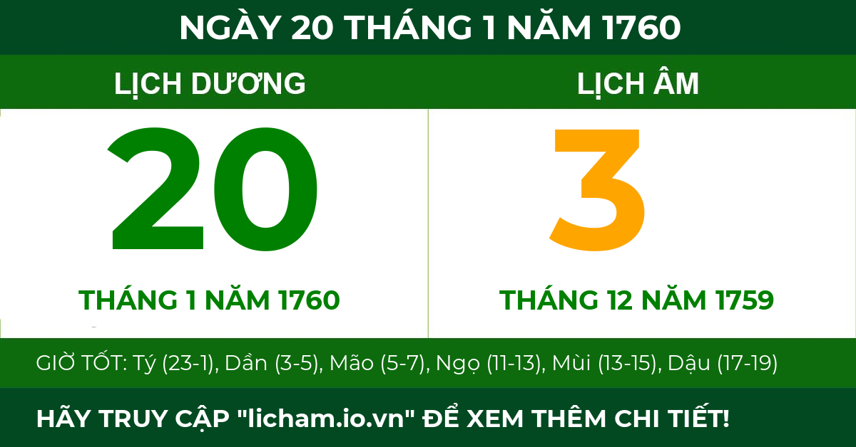 lịch âm ngày 20 tháng 1 năm 1760