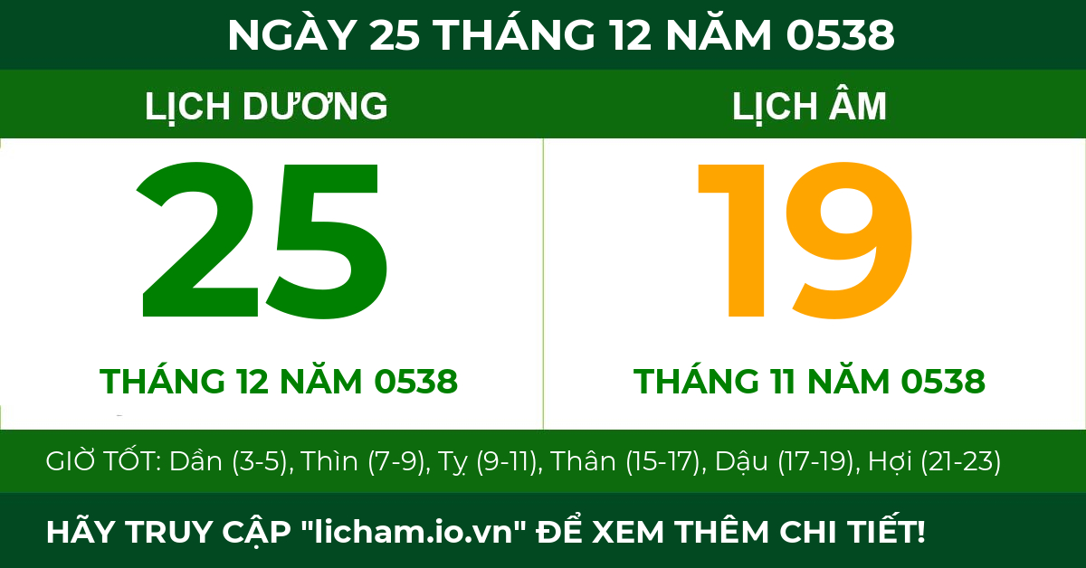 lịch âm ngày 25 tháng 12 năm 0538
