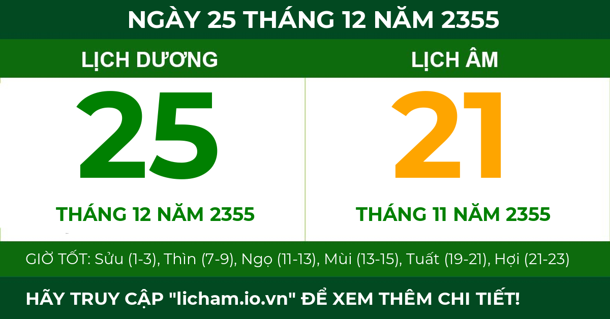 lịch âm ngày 25 tháng 12 năm 2355