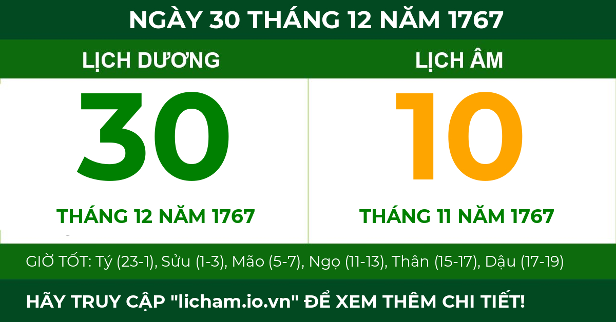 lịch âm ngày 30 tháng 12 năm 1767